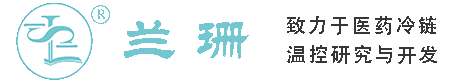 吴泾干冰厂家_吴泾干冰批发_吴泾冰袋批发_吴泾食品级干冰_厂家直销-吴泾兰珊干冰厂